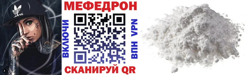 Все наркотики Бирюсинск ГАШ  МАРИХУАНА  Мефедрон 