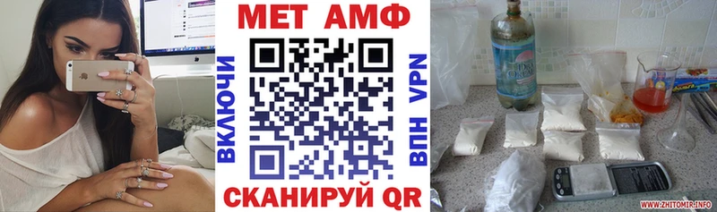 АМФЕТАМИН Premium Бирюсинск