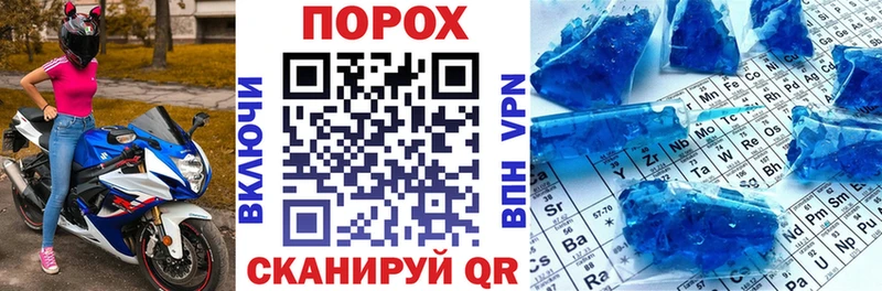 Амфетамин 97%  где найти наркотики  Бирюсинск 