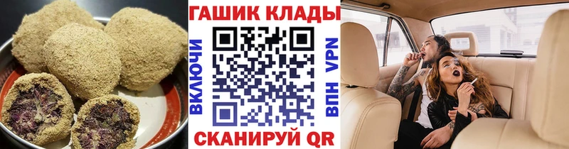 Еда ТГК марихуана  гидра вход  Бирюсинск 