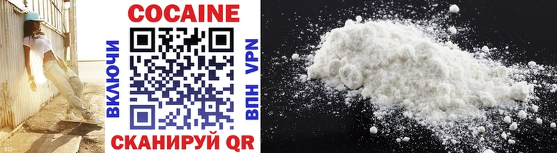 COCAIN Боливия  Бирюсинск 