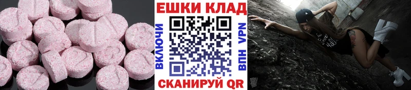 Ecstasy диски  mega онион  Бирюсинск 