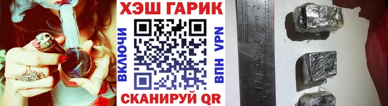 ГАШ гашик  Бирюсинск 