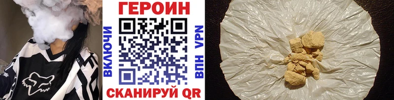 Героин Афган  Бирюсинск 