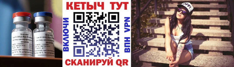 мега зеркало  Бирюсинск  Кетамин VHQ  где продают наркотики 