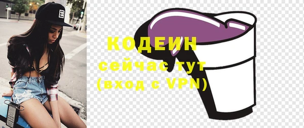 спиды Белоозёрский