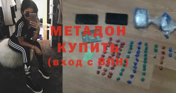герыч Белокуриха