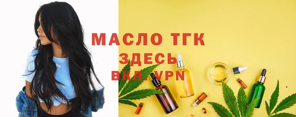 не бодяженный Богородск
