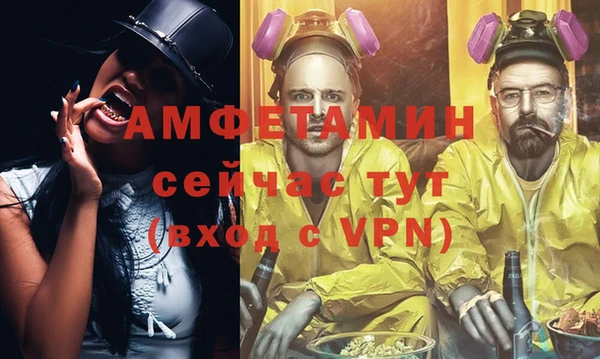 герыч Белокуриха