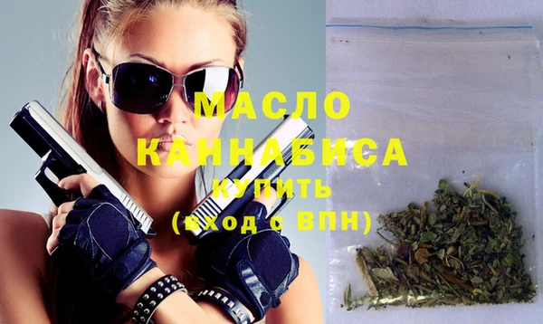 альфа пвп VHQ Михайловка