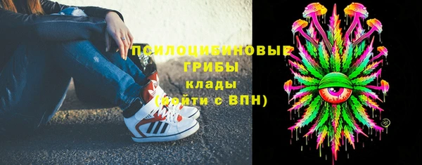 герыч Белокуриха