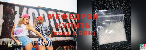 не бодяженный Богородск