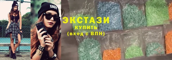 спиды Белоозёрский