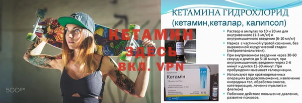 не бодяженный Богородск