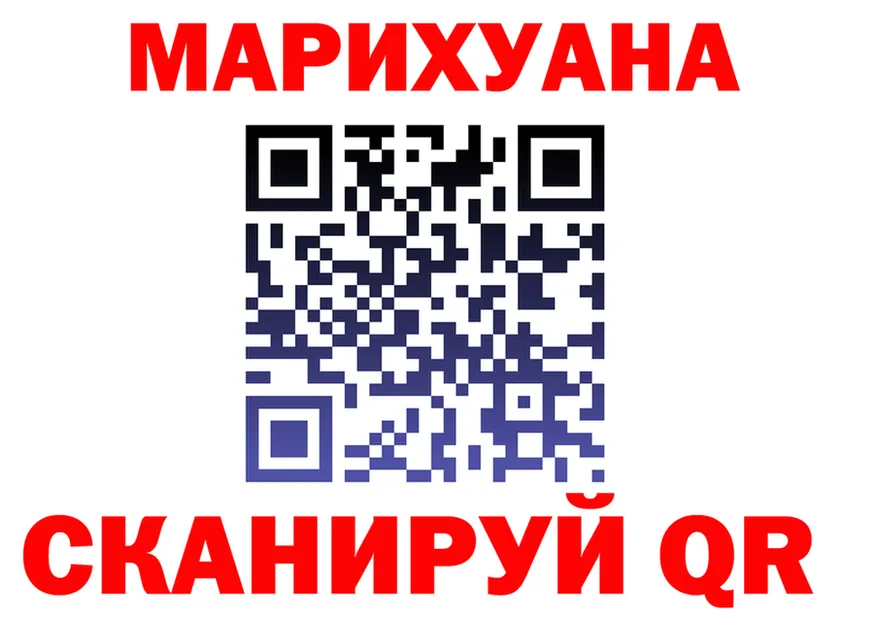 АМФ VHQ зеркало это гидра Бирюсинск