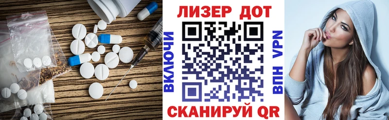 купить наркоту Бирюсинск darknet наркотические препараты LSD-25 экстази кислота