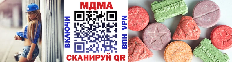 купить   Бирюсинск  МДМА кристаллы 