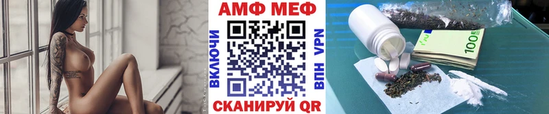 МЕТАМФЕТАМИН витя наркотики ссылка на мегу ССЫЛКА Бирюсинск