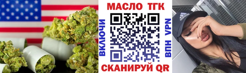 Дистиллят ТГК концентрат Бирюсинск