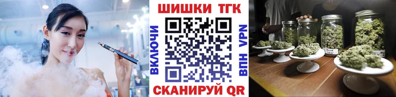 Бошки Шишки конопля  кракен сайт  Бирюсинск  цены  